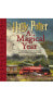 Harry Potter: A Magical Year -- The Illustrations of Jim Kay by J. K. Rowling