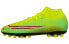 Фото #1 товара Nike Superfly 7 刺客 13 Academy MDS AG 毒柠檬黄 / Кроссовки Nike Superfly 7 13 Academy MDS AG BQ5425-703