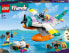 Фото #1 товара Игрушка LEGO Friends №123456 - Самолет для спасения на море (для детей)
