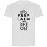 Фото #1 товара KRUSKIS Keep Calm And Bike On ECO short sleeve T-shirt