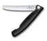 Фото #1 товара Нож кухонный складной Victorinox SwissClassic 6.7833.FB - Нержавеющая сталь - Полипропилен (ПП) - Черный - 11 см - 130 мм