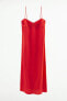 Фото #4 товара Платье в бельевом стиле со сборками ZARA