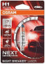 Фото #5 товара Osram Night Breaker Laser H1, 150% More Brightness, Halogen Headlight Bulb, 64150NL, 12 V Car, Folding Box (1 Lamp) (Pack of 2)