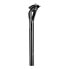 BBB Fly seatpost