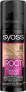 Sofort Ansatz-Kaschierspray - Syoss Root Retoucher Spray Brown