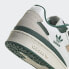 adidas originals FORUM 防滑轻便耐磨 低帮 板鞋 男女同款 白绿棕