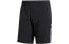 Фото #1 товара Шорты Adidas M SHORT 3S SLIM GJ5109