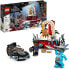 Фото #1 товара LEGO 76213 Marvel King Namor's Throne Room, Black Panther Wakanda Toy for Building, Set with Submarine for Children from 7 Years, Underwater Adventure with Superheroes