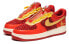 【定制球鞋】 Nike Air Force 1 Low 野鹤制造 兔年限定 CNY 低帮 板鞋 男款 金红 新年礼盒版 / Кроссовки Nike Air Force DO5220-161