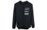 Фото #1 товара Куртка для мужчин Nike BQ8263-010 男款 черная