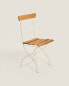 Wooden and metal folding chair