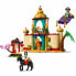 Фото #10 товара Playset Lego 43208 Adventures of Jasmine and Mulan