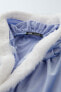 Накидка для костюма снежной принцессы ZARA