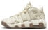 【定制球鞋】 Nike Air More Uptempo OKHR 栗子 挂饰 礼盒 做旧 减震 高帮 复古篮球鞋 GS 米棕 / Кроссовки Nike Air More DX1939-100