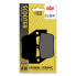 Фото #1 товара SBS Street 218HF Ceramic Brake Pads