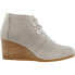 TOMS Kala Wedge Pumps Womens Beige, Grey Dress Casual 10015816