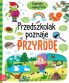 Фото #1 товара Aksjomat Książeczka Przedszkolak poznaje przyrodę. Zwierzęta i rośliny Polski 5+. Oprawa miękka