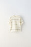 Striped cotton jersey t-shirt