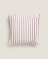 Contrast stripe cushion cover