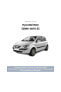 Фото #2 товара Hyundai Getz 256mm Ön Fren Disk Takımı (2006-2011 1.5) Bosch