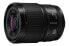 Фото #2 товара Panasonic Lumix S 35Mm F1.8 Milc/Slr Wide Lens Black