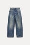 RELAXED OVERSIZE TAPERED HIGH-WAIST JEANS