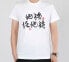 Adidas Strong Tee T FT8828