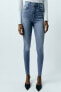 Фото #3 товара Джинсы с высокой посадкой ZARA High-rise skinny sculpt