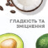 Фото #5 товара Shampoo mit Kokosnussöl, Keratinproteinen, Avocadoöl und Kakaobutter