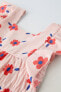 Блуза оверсайз из рельефной ткани с цветочным принтом ZARA