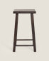 Irregular textured bar stool