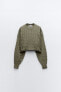 Фото #11 товара Укороченный свитер с узором «косы» ZARA