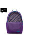Фото #7 товара Рюкзак Nike FB2841-507 фиолетовый