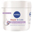 Фото #1 товара Moisturizing body cream for sensitive skin Repair & Care 400 ml