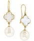 ფოტო #1 პროდუქტის EFFY® Mother-of-Pearl & Freshwater Pearl (9-1/2mm) Drop Earrings in 14k Gold