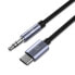 Audio cable (Refurbished A)