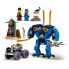 Фото #9 товара Детский конструктор LEGO Ninjago Jay's Electro Mech (ID: 123456)