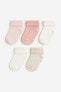 Фото #1 товара 5-pack Non-slip Socks