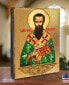 Фото #2 товара Saint Basil Icon 8" x 6"