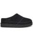 Фото #2 товара Women's Graisen Round-Toe Slip-On Cozy Slippers