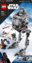 Фото #4 товара Игрушка LEGO Star Wars AT-ST с Hoth (75322) для детей