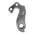 MVTEK Model E Derailleur Hanger