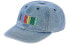 Фото #5 товара Шапка Supreme FW20 Week 1 Multi Color Logo 6-Panel SUP-FW20-063