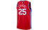 Basketball Vest Nike NBA 76 AT9812-658