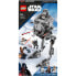 Фото #7 товара Игрушка LEGO Star Wars AT-ST с Hoth (75322) для детей
