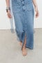 Фото #4 товара Длинная юбка z1975 с накладными карманами ZARA