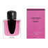 Фото #1 товара Женская парфюмерия Shiseido EDP Ginza 50 ml