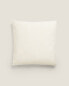 Фото #5 товара Textured cotton cushion cover