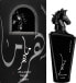 Фото #2 товара Lattafa Perfumes Maahir Black Edition