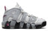 Фото #2 товара Кроссовки Nike Air More Uptempo "Mulberry" DV1137-100
